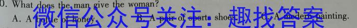 武汉四调 武汉市2023届高中毕业生四月调研考试英语试题