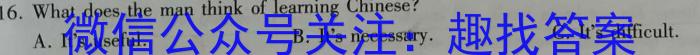 [晋城二模]晋城市2023年高三第二次模拟考试(X)英语