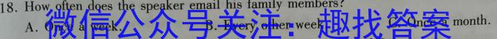 2025届湖南大联考高一年级4月联考（005A·HUN）英语试题