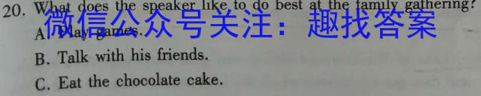 【益卷】2023年陕西省初中学业水平考试模拟试卷A版（4.23）英语