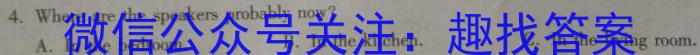 河南省驻马店市2022-2023学年度第二学期期中学业水平测试试卷英语