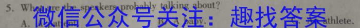 2023年江西省中考命题信息原创卷（五）英语