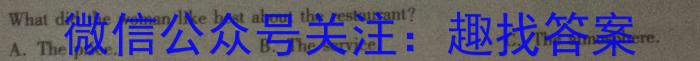 2023年湖北云学新高考联盟学校高二年级4月期中联考英语试题