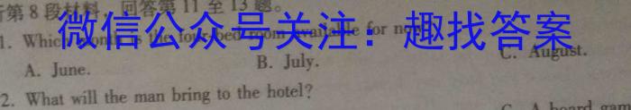 河南省新乡市2022～2023学年高一期中（下）测试(23-391A)英语