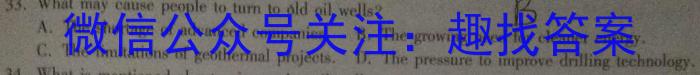 [泰安二模]山东省泰安市2022-2023学年高三二轮检测英语