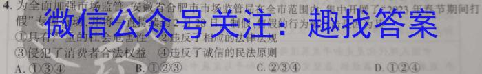 ［太原二模］太原市2023年高三年级模拟考试（二）地.理
