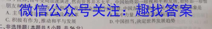 ［潍坊二模］潍坊市2023年高考模拟考试s地理