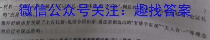 2023届辽宁省高三4月联考(23-440C)语文