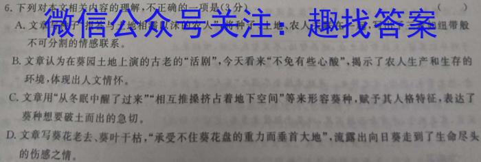 [咸阳三模]陕西省咸阳市2023年高考模拟检测(三)语文