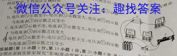 2023届江西省高三4月联考(23-399C)物理`