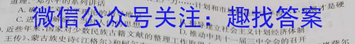 山西省2023年考前适应性评估(一) 6L历史