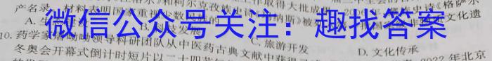陕西省2023年七年级期中教学质量检测（23-CZ162a）&政治