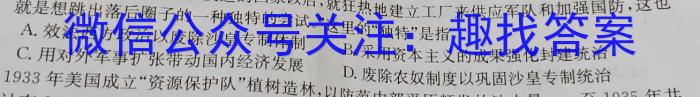 江西省2023年最新中考模拟训练（六）JX历史