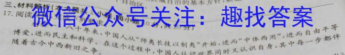 山西省朔州市2023年九年级学情检测试题（卷）&政治
