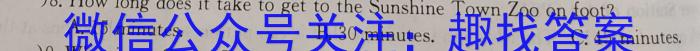 2023年陕西省初中学业水平考试模拟卷（A版）英语