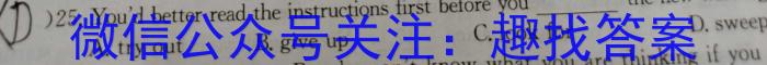 天一大联考2022-2023学年高三阶段性测试（六）英语