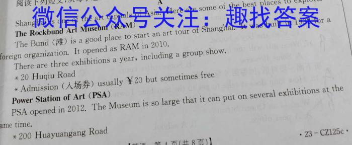 2023届衡水金卷先享题压轴卷 福建新高考一英语