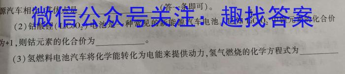 龙岩市一级校联盟2022-2023学年高一年级第二学期半期考联考(23-385A)化学