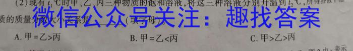 2022-2023学年安徽省八年级下学期阶段性质量监测（七）化学