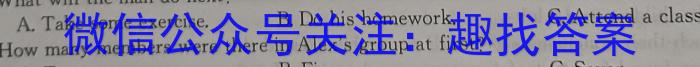 楚雄州中小学2023年高一下学期期中教育学业质量监测（23-375A）英语试题