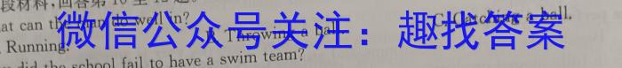 江淮名卷·2023年安徽中考模拟信息卷（七）英语