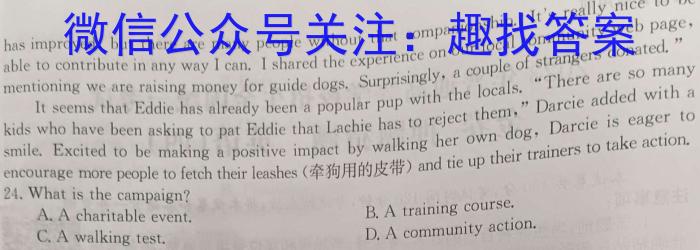 [绵阳三诊]2023届绵阳市高中2020级第三次诊断性考试英语