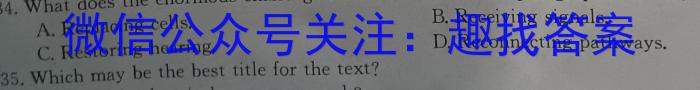 2023届中考导航总复习·模拟·冲刺卷(五)5英语