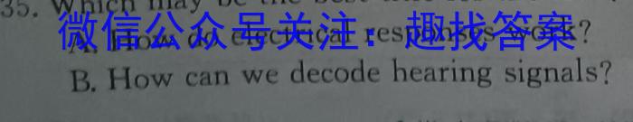 江西省南昌市南昌县2023年八年级第二学期期中考试英语试题