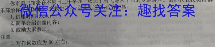 师大名师金卷2023年陕西省初中学业水平考试（五）英语