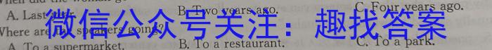 安徽省2022-2023学年九年级第一次调研考试（23-CZ143c）英语