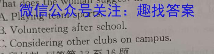 ［衡水大联考］2022-2023学年度下学期高三年级4月联考（新教材-X）英语试题