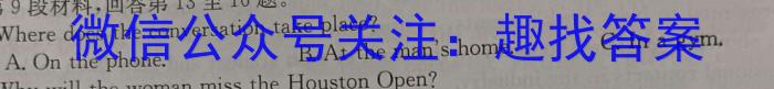 南阳地区2023年春季高二年级期中热身摸底测试卷（23-384B）英语