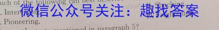 ［张家口二模］张家口市2023年高三年级第二次模拟考试英语