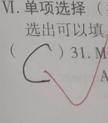 [启光教育]2023年河北省初中毕业生升学文化课模拟考试(二)英语