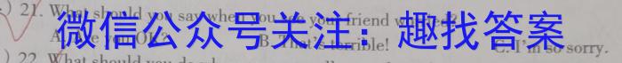 2023年曲靖市民族中学高一下学期期中考试(23575A)英语