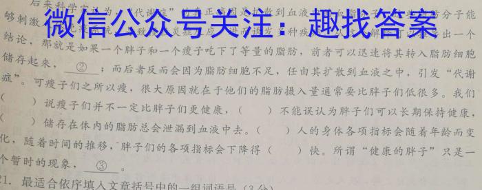 2023年湖南大联考高三年级5月联考（578C·HUN）语文