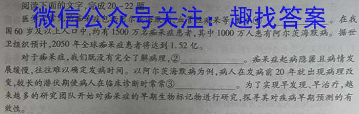 安徽省池州市2023年九年级中考模拟（三）语文