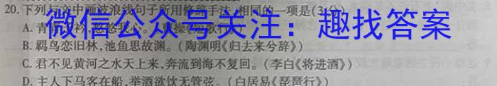 2023年陕西省初中学业水平考试五B语文