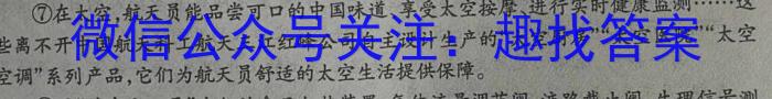 安庆示范高中2023届高三联考(2023.4)语文