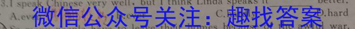 2023年普通高等学校招生全国统一考试 高考模拟试卷(五)英语