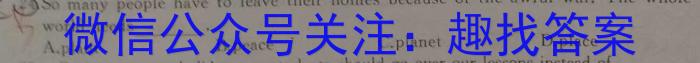 2024届四川大联考高二年级4月联考英语