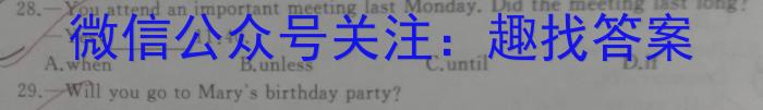 山西省2025届七年级第七次阶段性测试(R-PGZX G SHX)英语试题