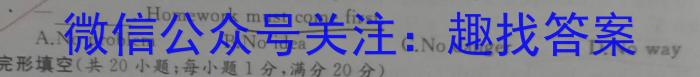 铜川市2023年高三第二次质量检测(TC2)英语试题