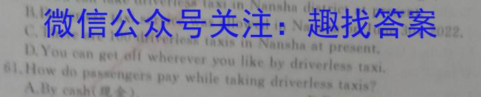 一步之遥 2023年河北省初中毕业生升学文化课考试模拟考试(五)英语
