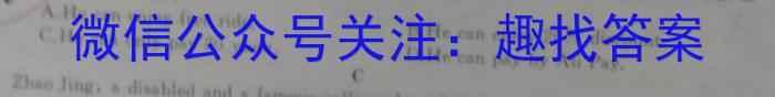 天一大联考·安徽卓越县中联盟 2022-2023学年高三年级第二次联考英语