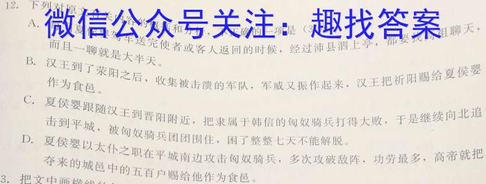 2023届江西省高三4月联考(23-399C)语文