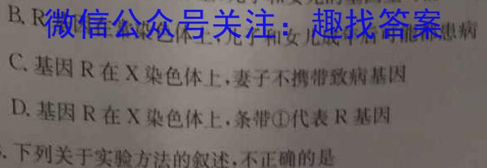 山西省霍州市2022-2023学年八年级第二学期质量监测试题（卷）生物试卷答案