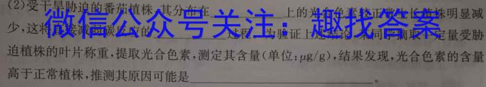 2023年山西省初中学业水平测试靶向联考试卷（三）生物