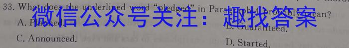 陕西省2023年最新中考模拟示范卷（五）英语
