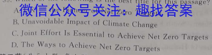 2023年河北大联考高三年级4月联考（478C·HEB）英语